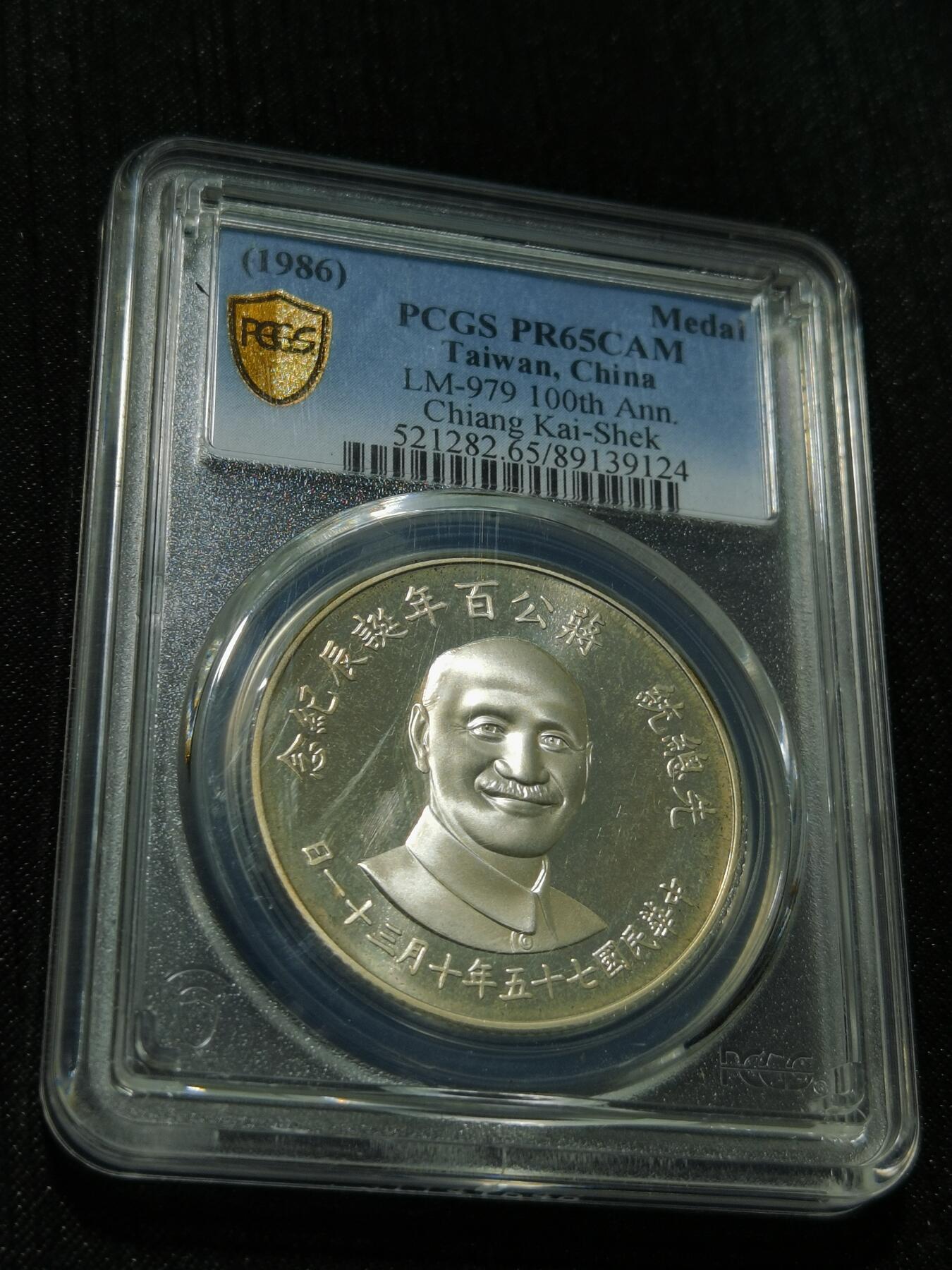 天下钱庄专场欢迎参拍