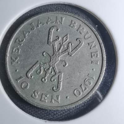 沼泽如烟--第945场 - 文莱1970年10分