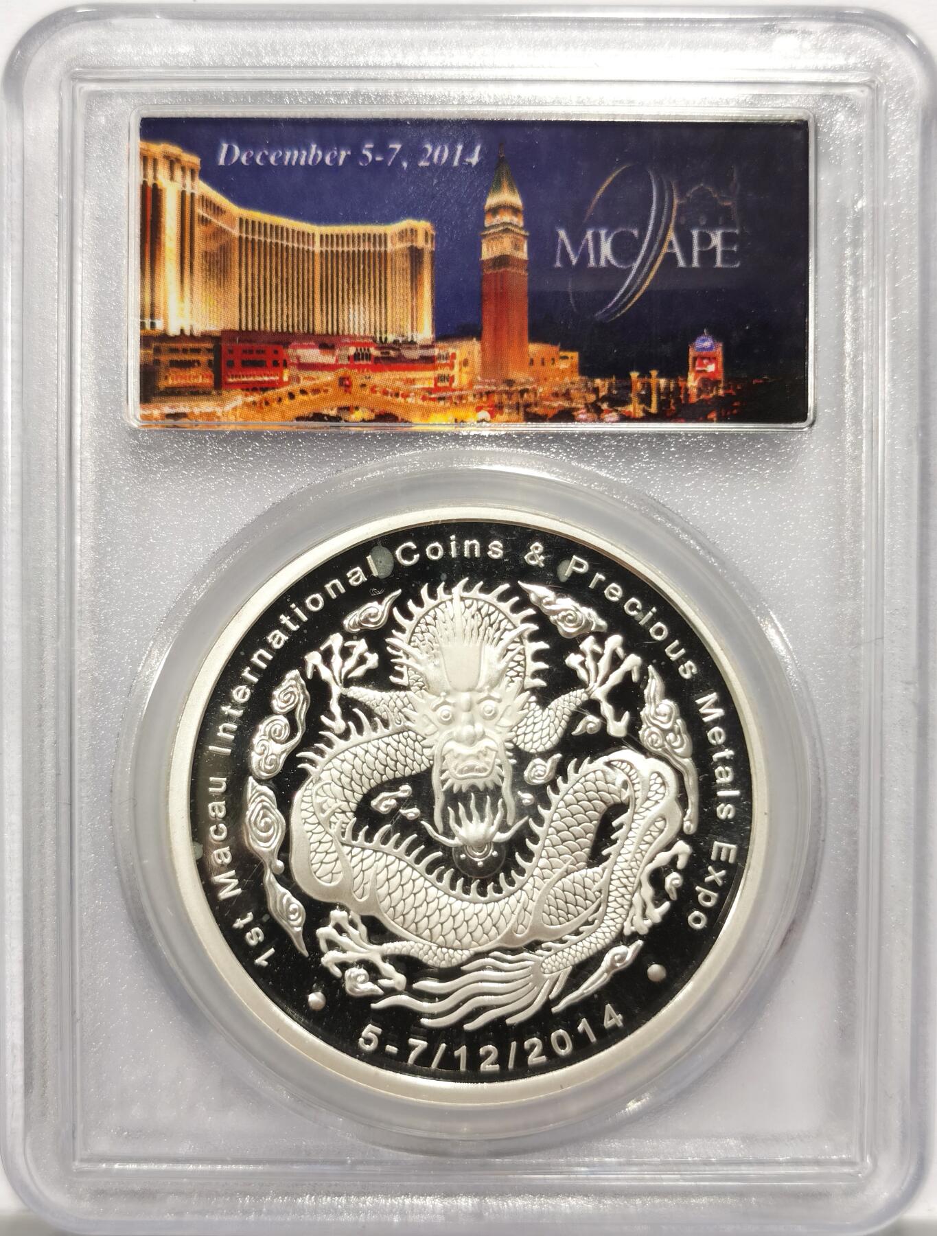 博洋堂世界钱币拍卖第154期（全场包邮）