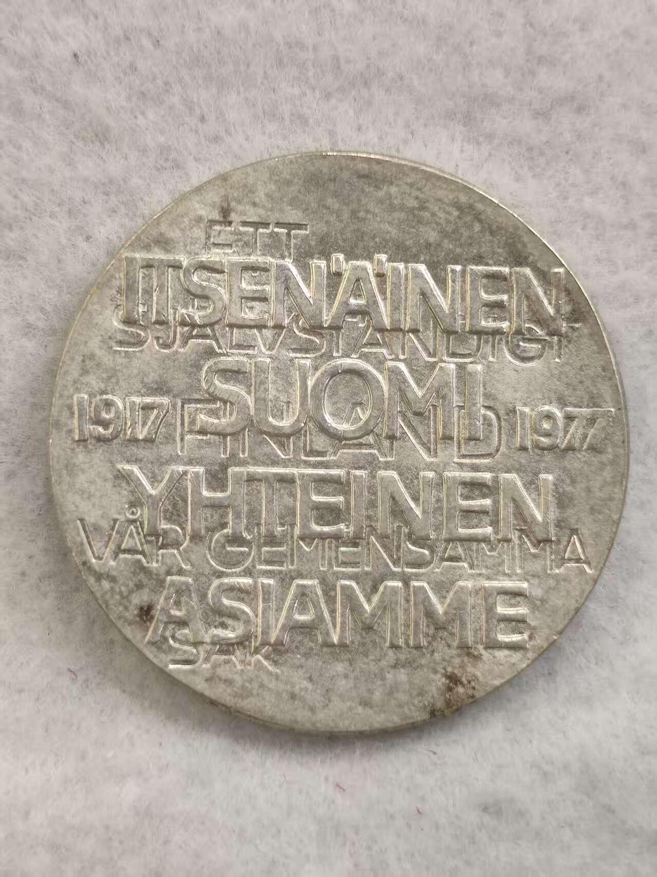 G&W世界散币，银币处理专场（第40场）