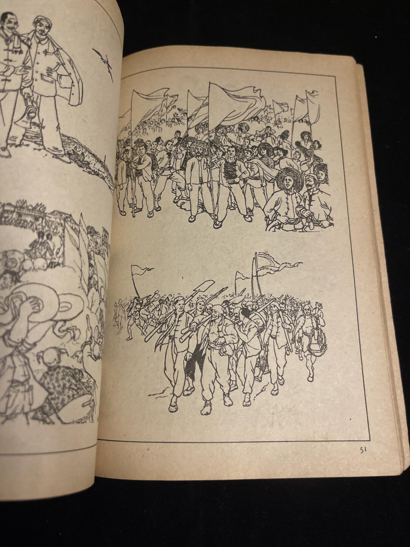 红藏专场 60年代工农兵人画资料内含几十张图，保存不易极为难得