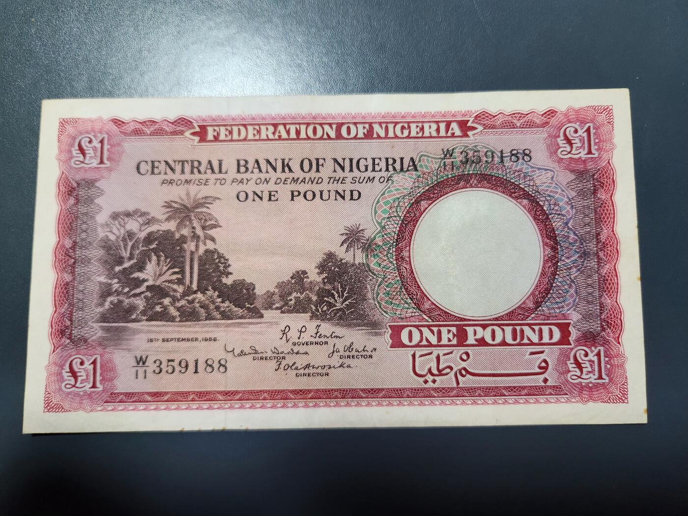12月24号晚上8点 外国纸币自动截拍第76场 尼日利亚 1958年1镑，极美品