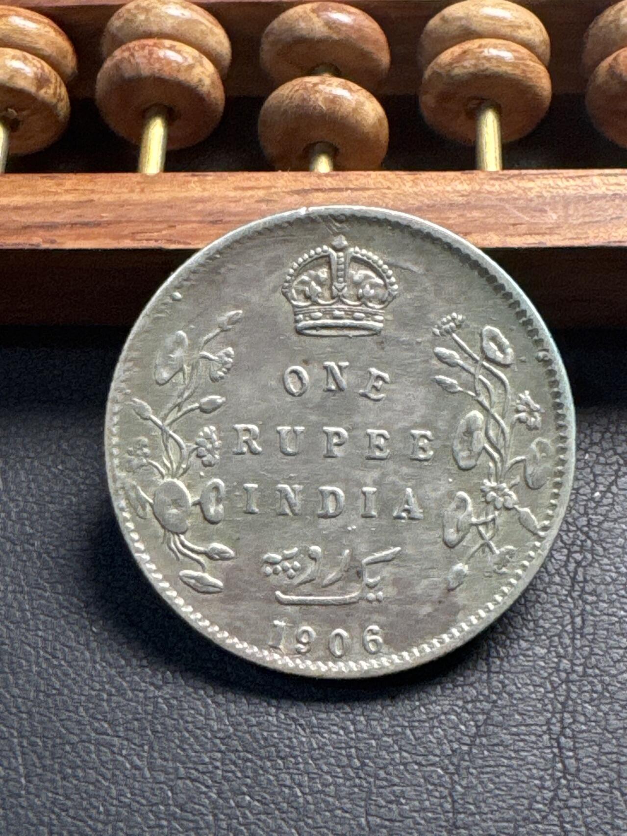 ❤️【币观天下】❤️ 第336期钱币拍卖- 2025.12.26周五晚上6点半场-长期征集拍品 英属印度卢比1906年