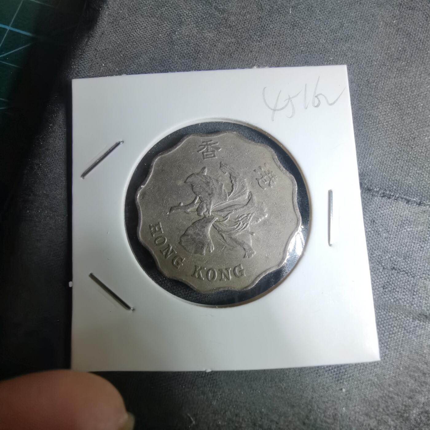 沼泽如烟--第945场 香港1994年二元