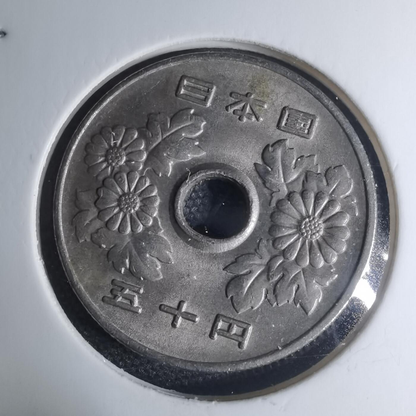 沼泽如烟--第945场 昭和五十六年五十元