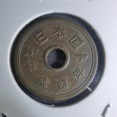 沼泽如烟--第945场 - 平成四年年五元