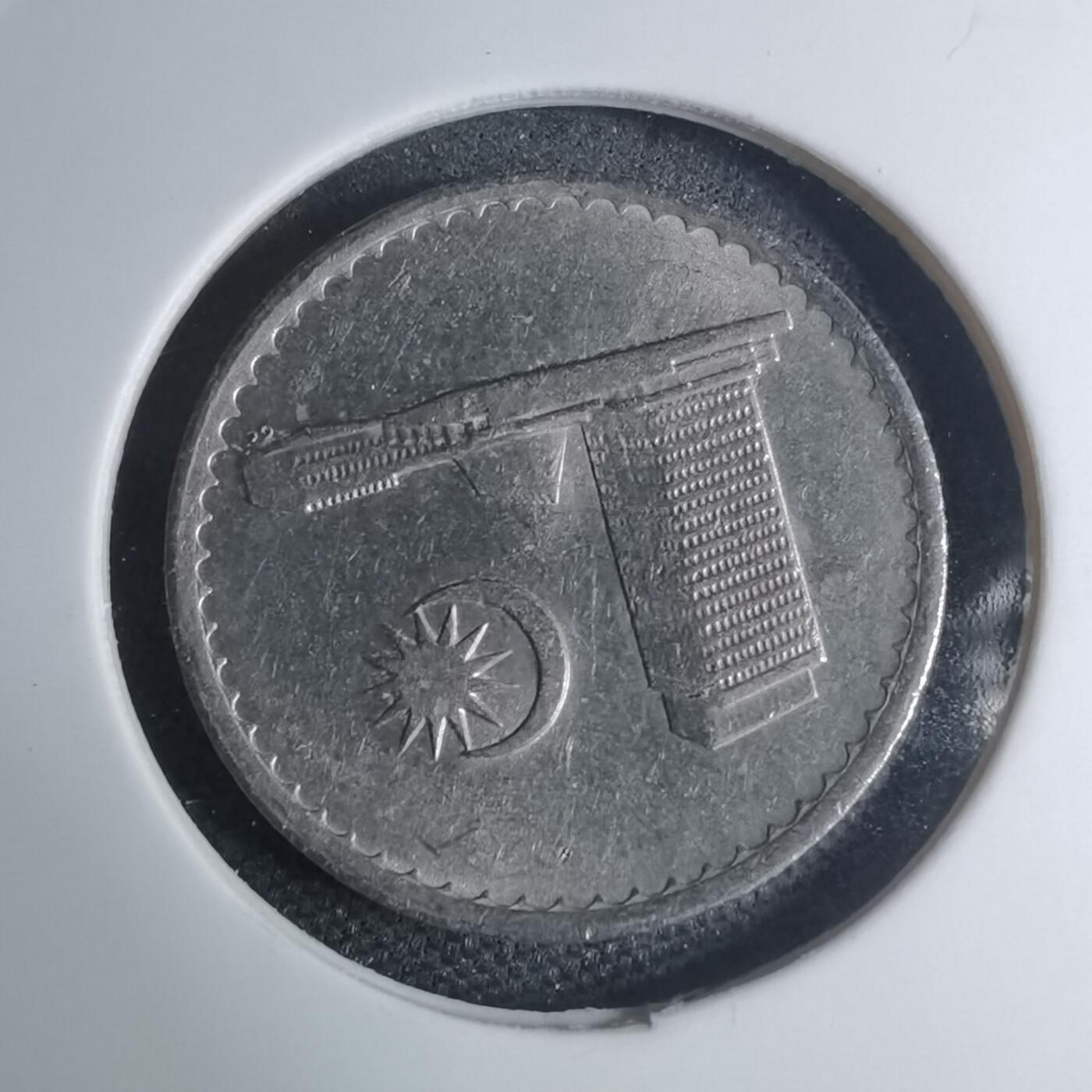 沼泽如烟--第945场 马来西亚1981年十分