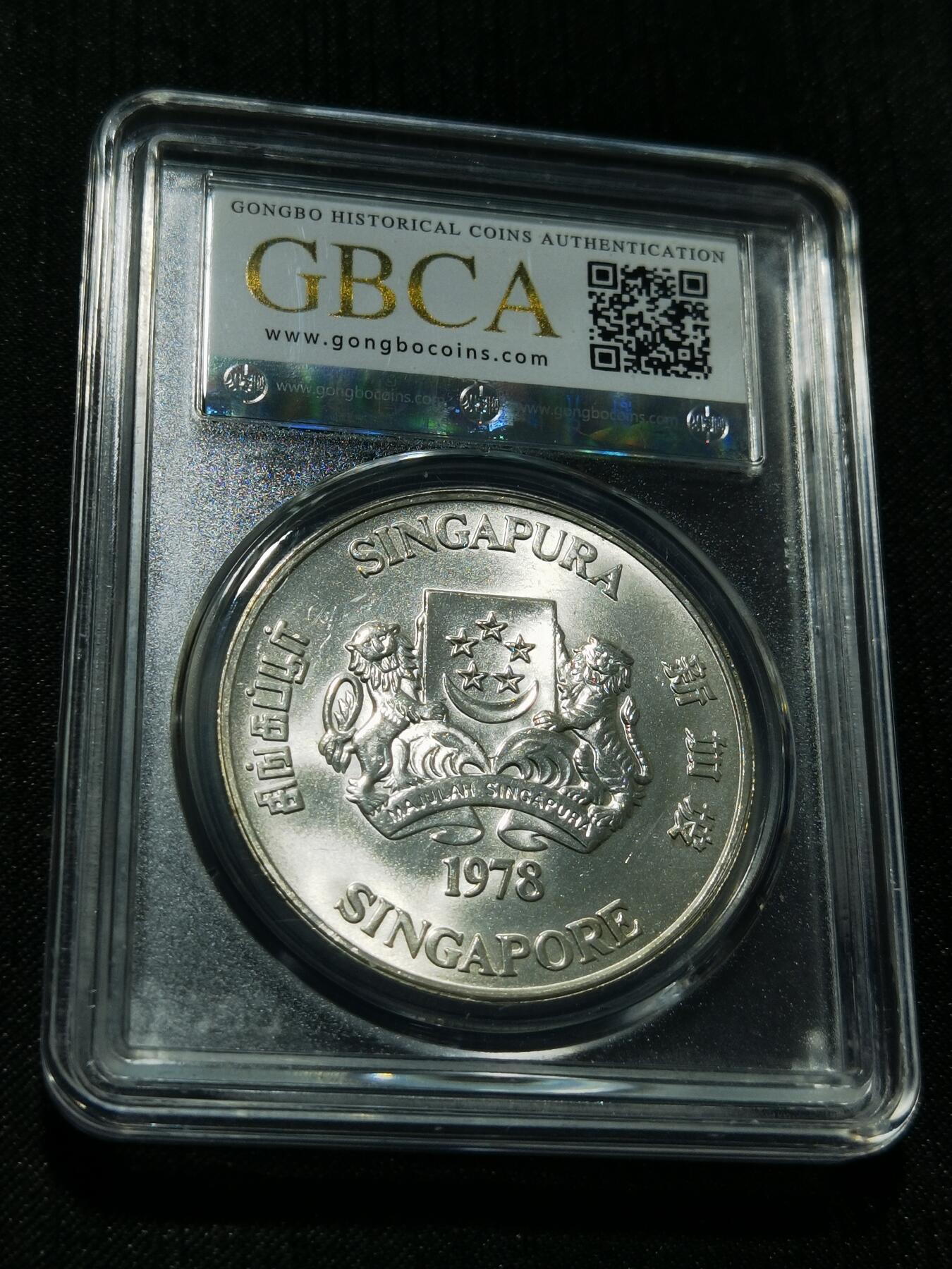 天下钱庄专场欢迎参拍