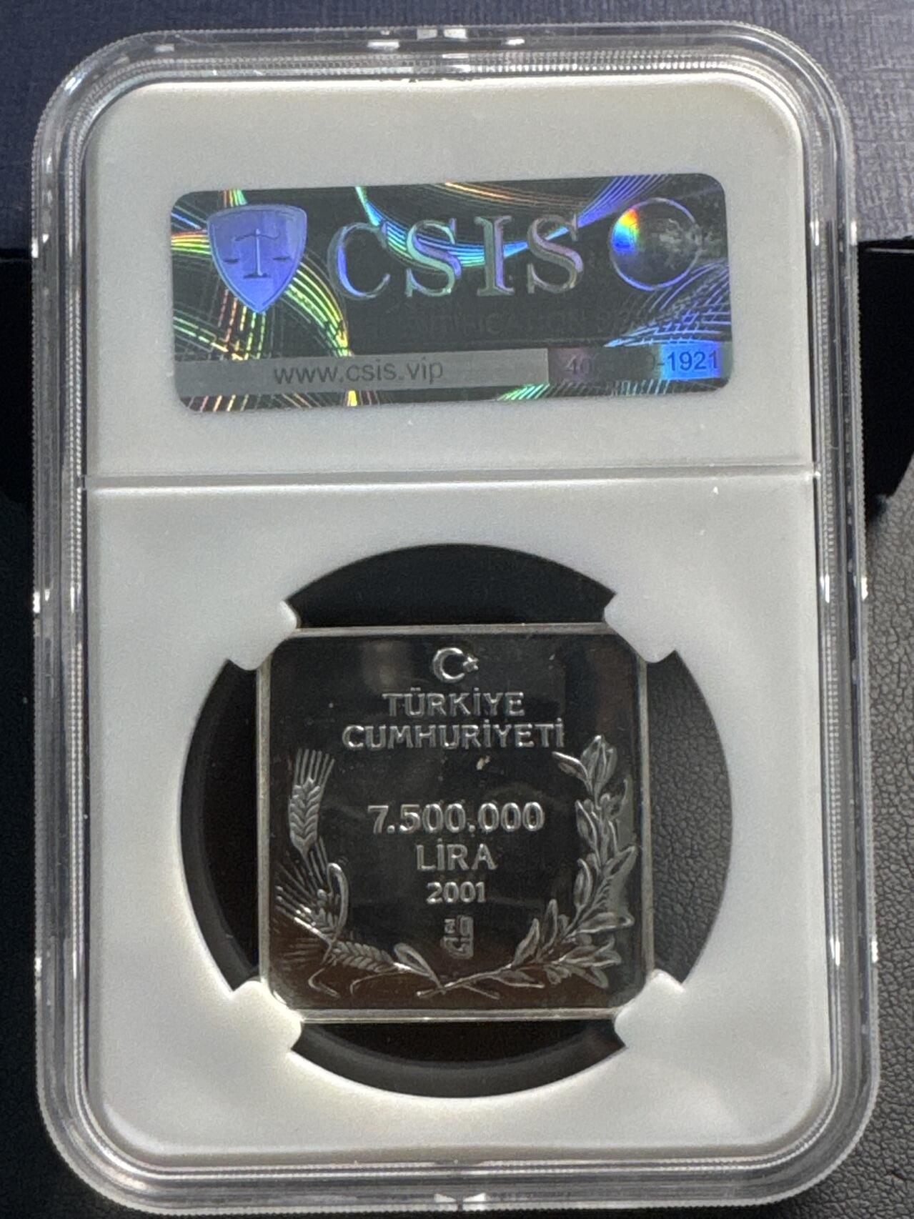 ❤️【币观天下】❤️ 第336期钱币拍卖- 2025.12.26周五晚上6点半场-长期征集拍品 土耳其2001年鸟类750万里拉方形纪念银币4鸳鸯