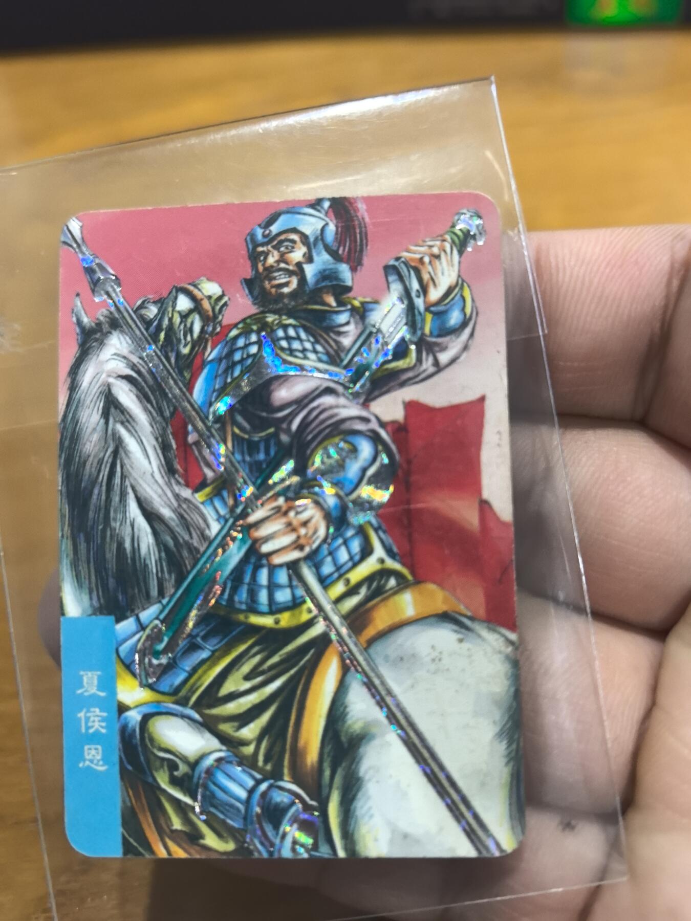 小浣熊小京银夏侯恩