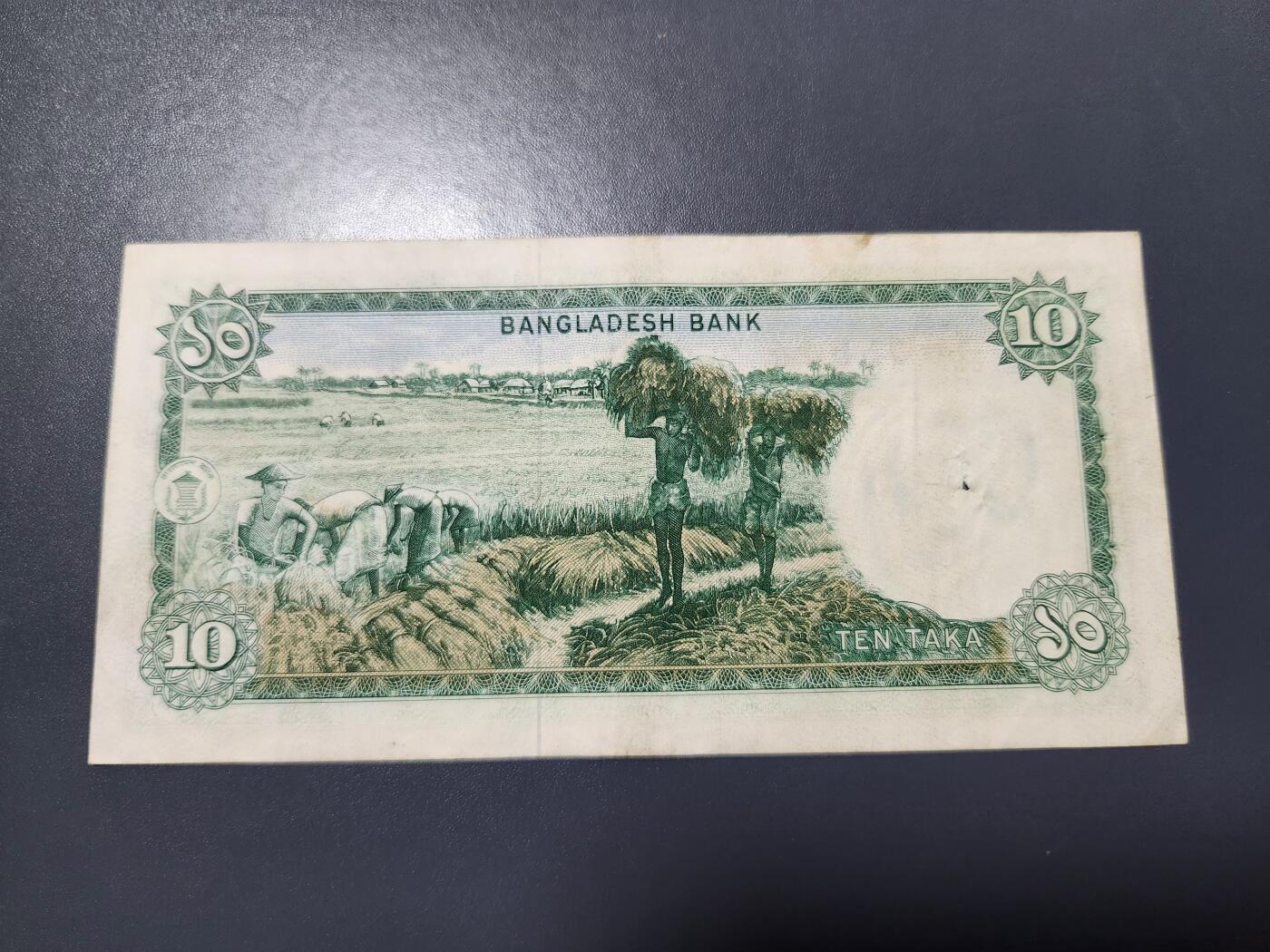 12月24号晚上8点 外国纸币自动截拍第76场