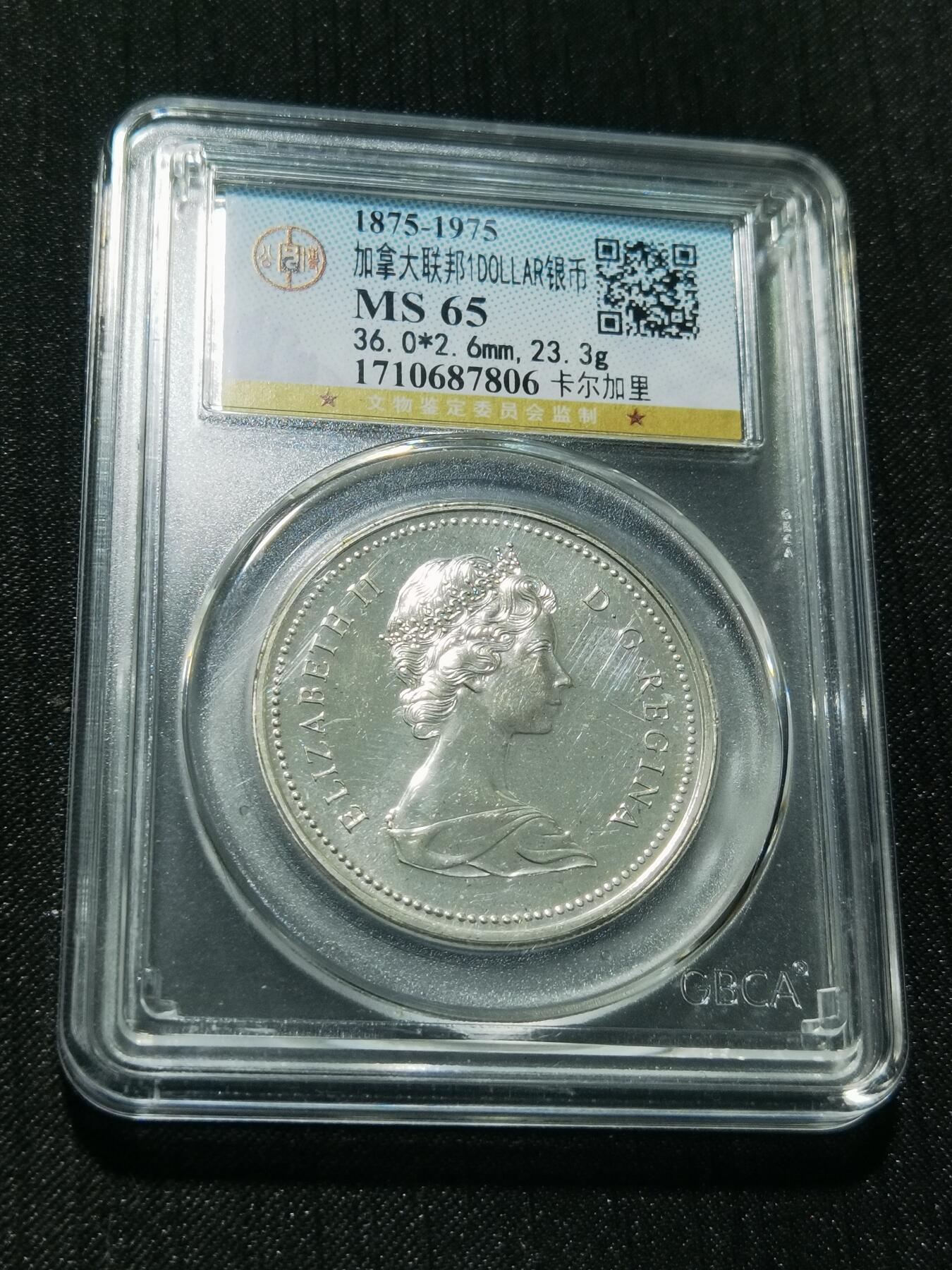 天下钱庄专场欢迎参拍