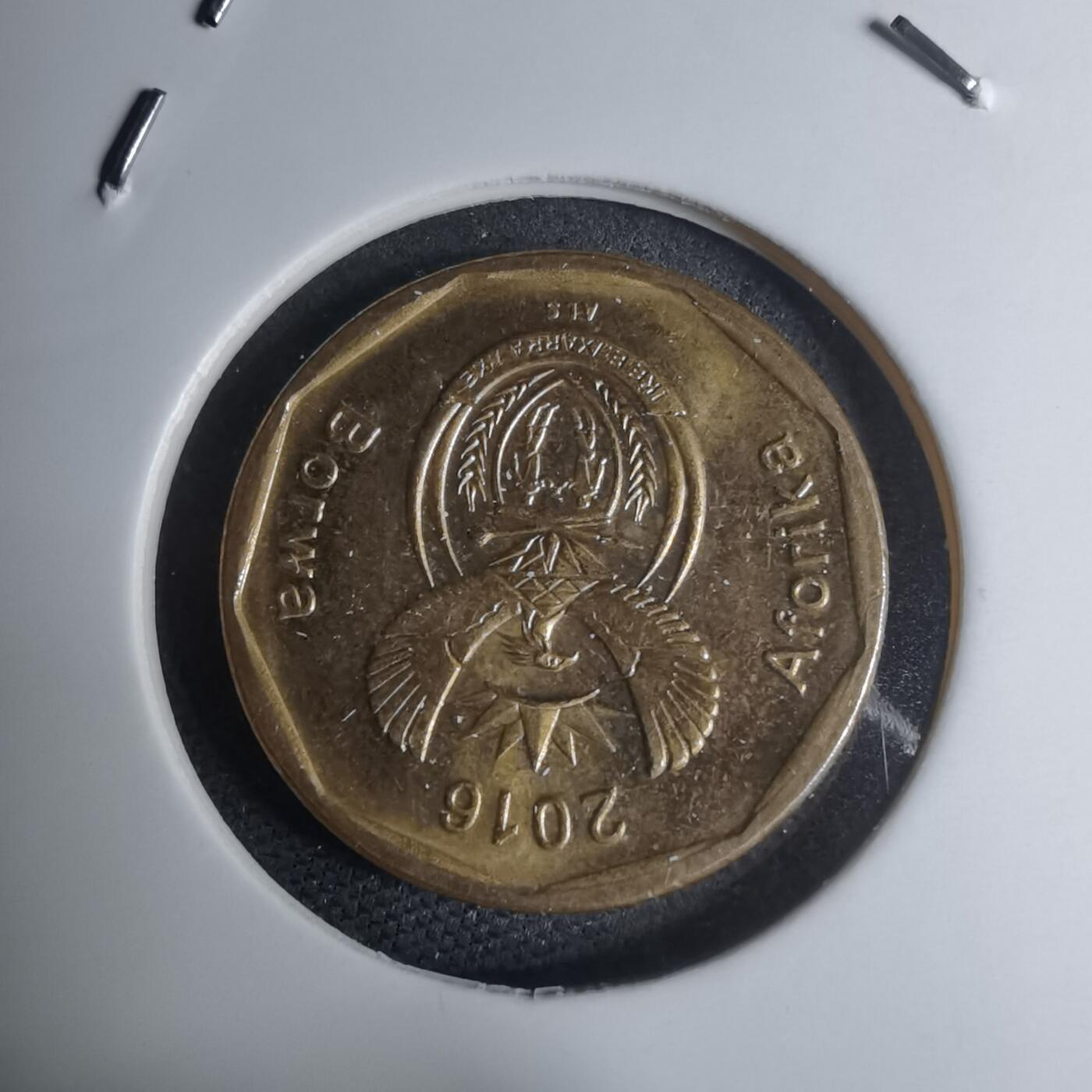 沼泽如烟--第945场