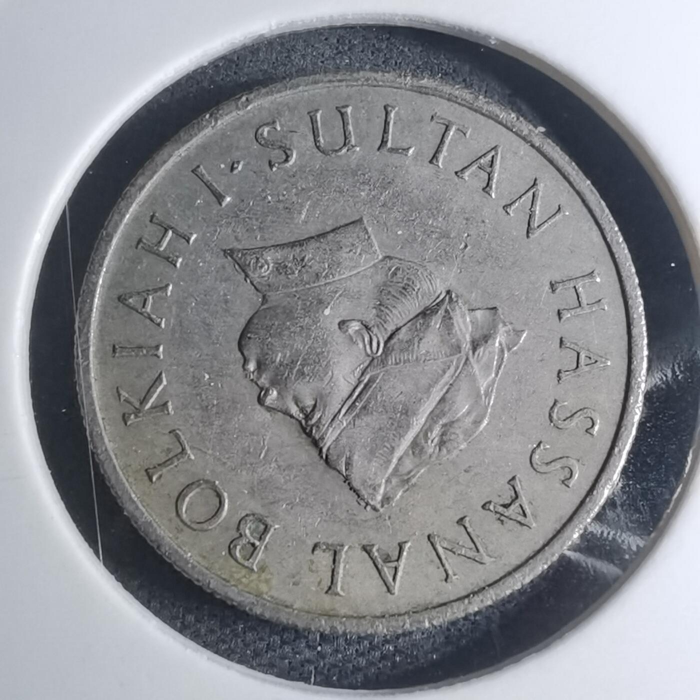 沼泽如烟--第945场 文莱1970年10分