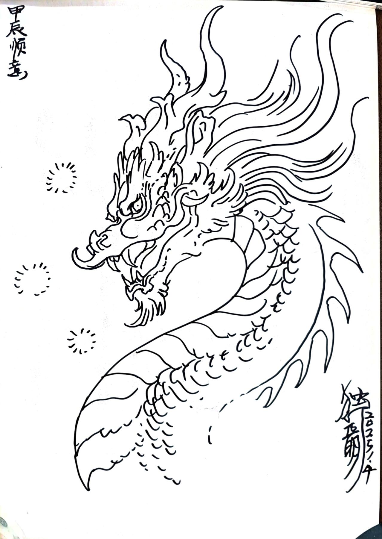 白泽拍卖卡牌手绘专场第30期（白金之夜 跨年大拍） 2025 独行正明复制画 尺寸：29.5cm*42cm  独行正明签绘