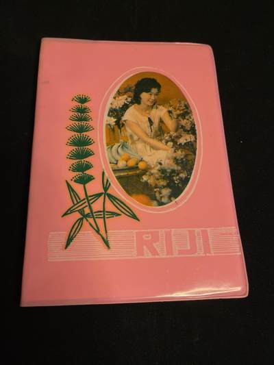 红藏专场 - 老笔记本一本未使用