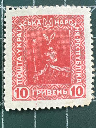 第1084 邮票专场 （无押金，捡漏，全场50包邮，偏远地区除外，接收代拍业务，本店十天发一次货） - 乌克兰邮票