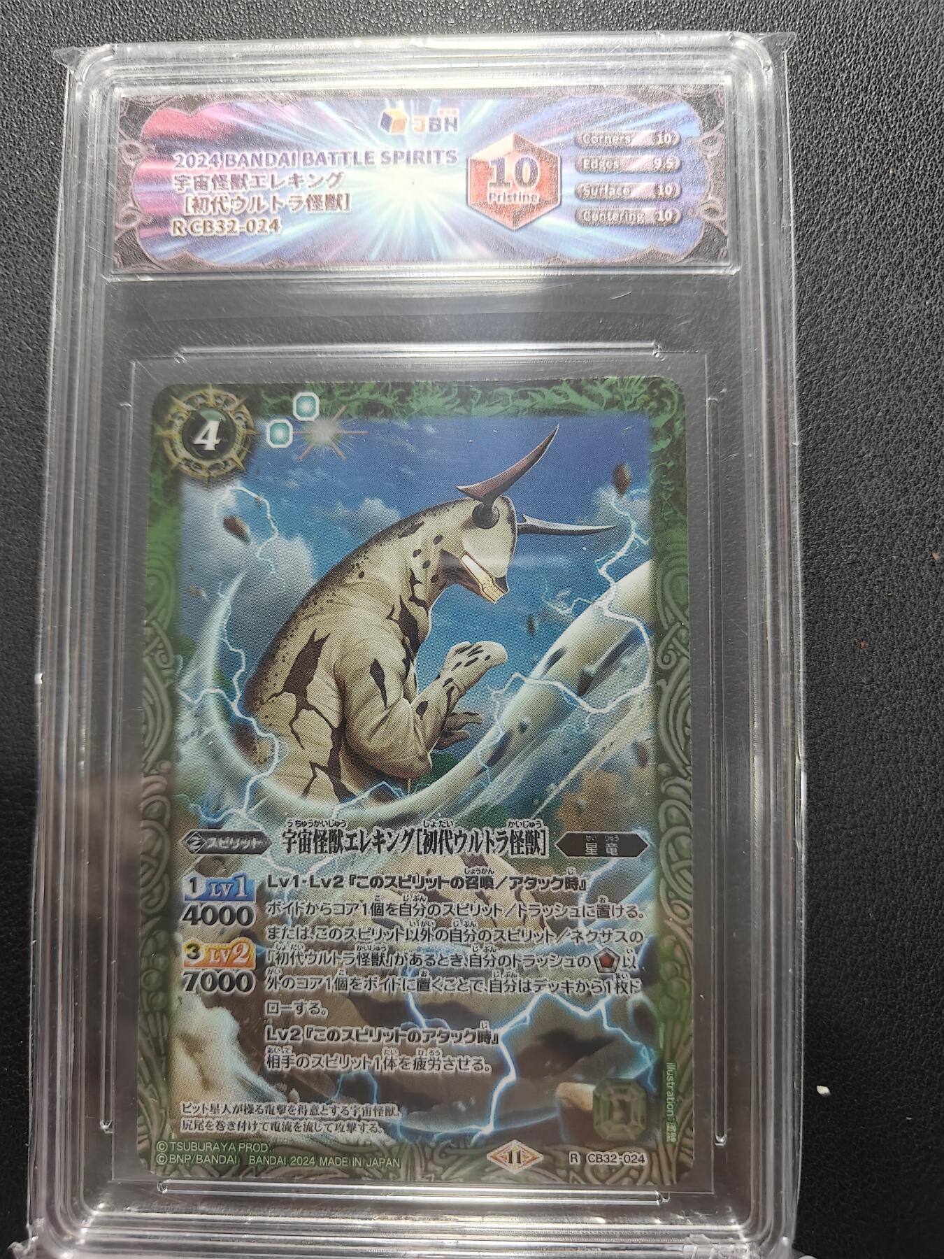 天玑星卡拍第154期《12.25周四截拍》持续收拍收评中 满赠卡需备注