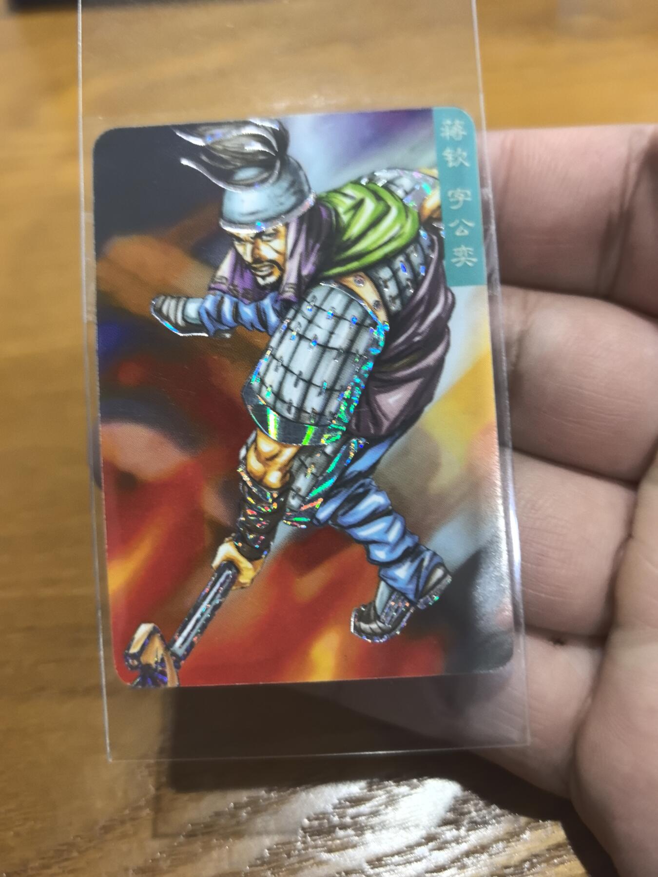 小浣熊小京银蒋钦