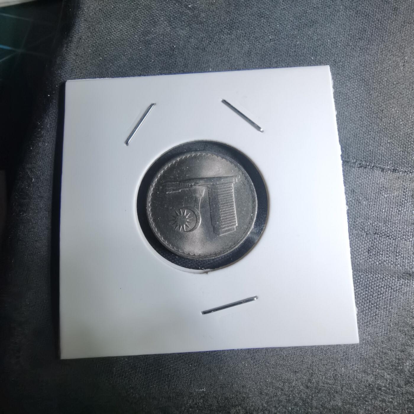 沼泽如烟--第945场 马来西亚1982年十分