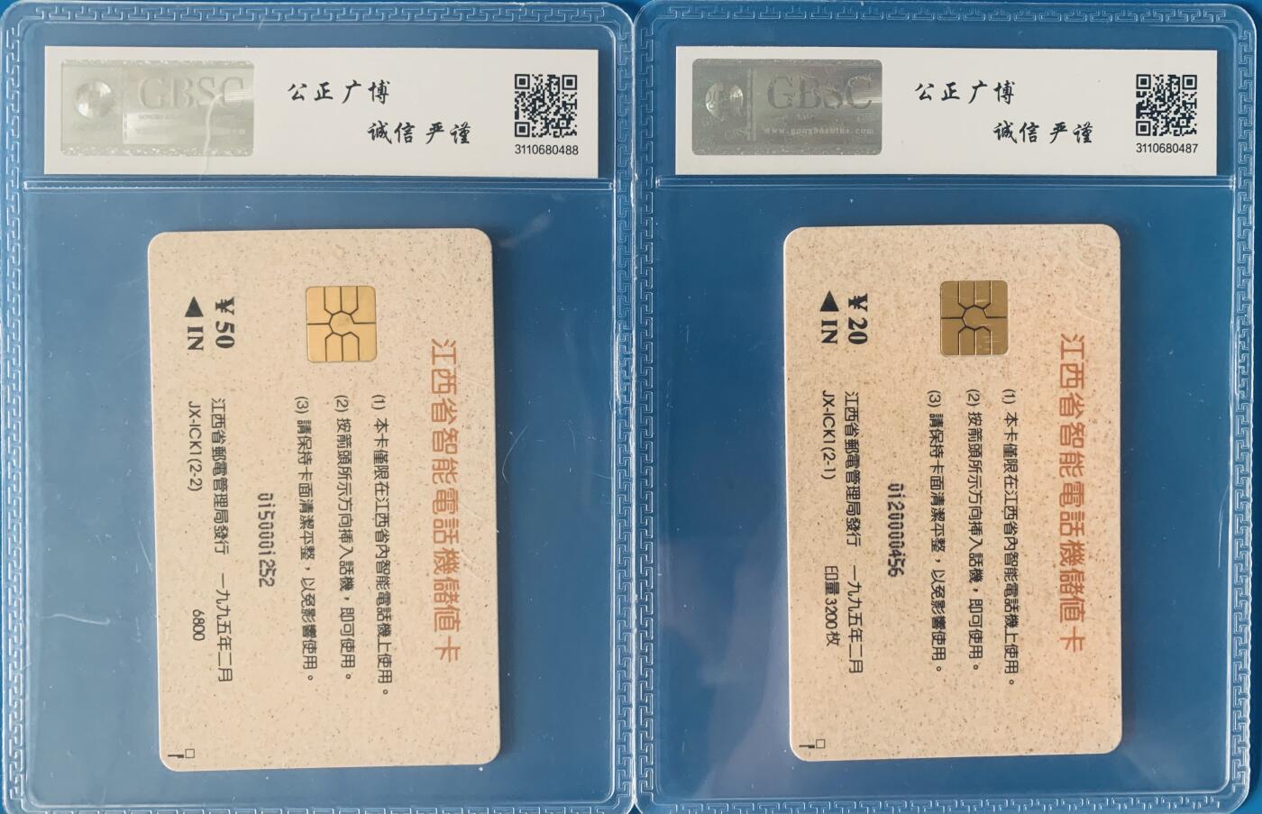 《卡拍》第342期拍卖12月27日晚22：10时延时截拍