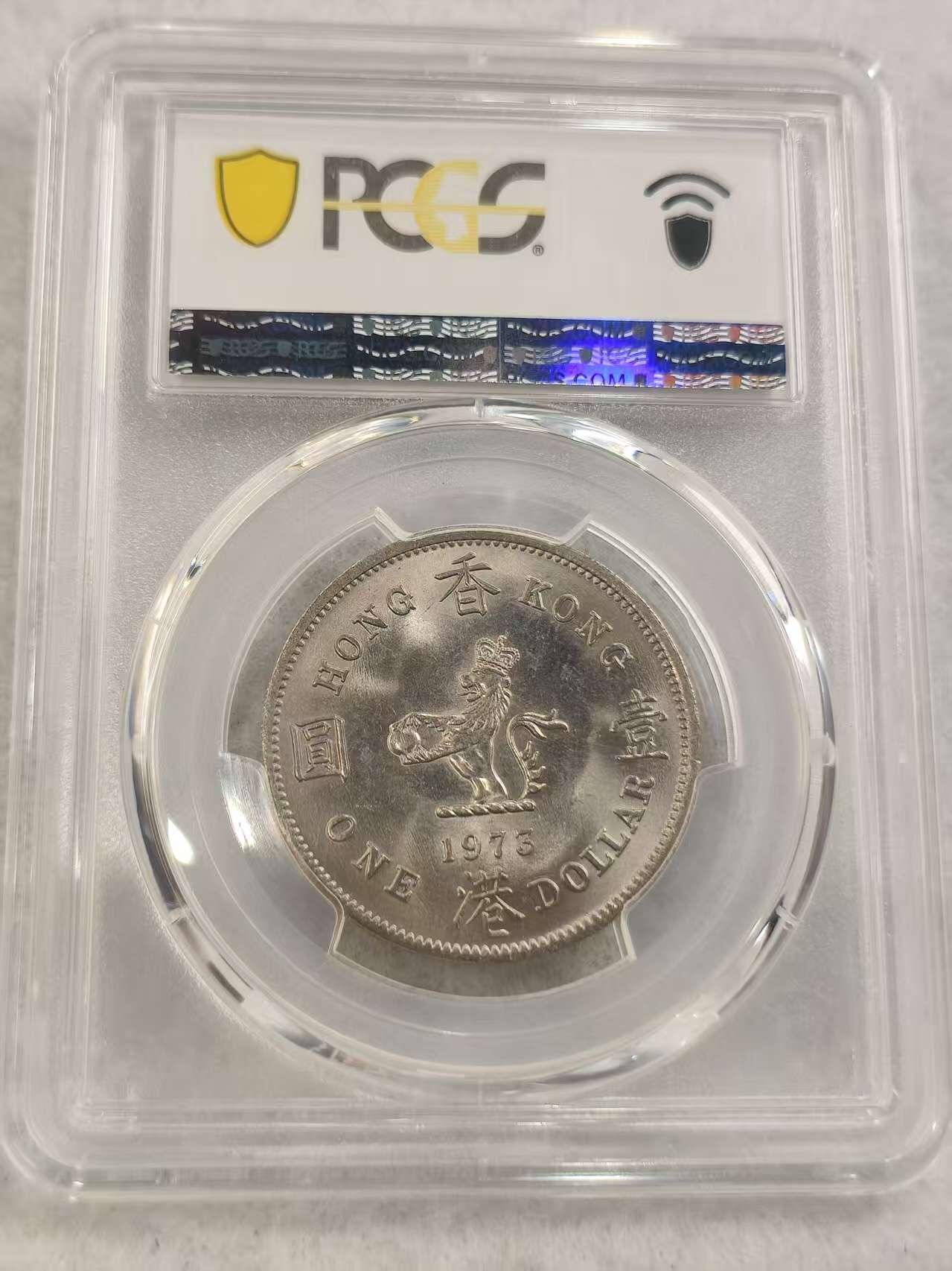 G&W世界散币，银币处理专场（第40场）