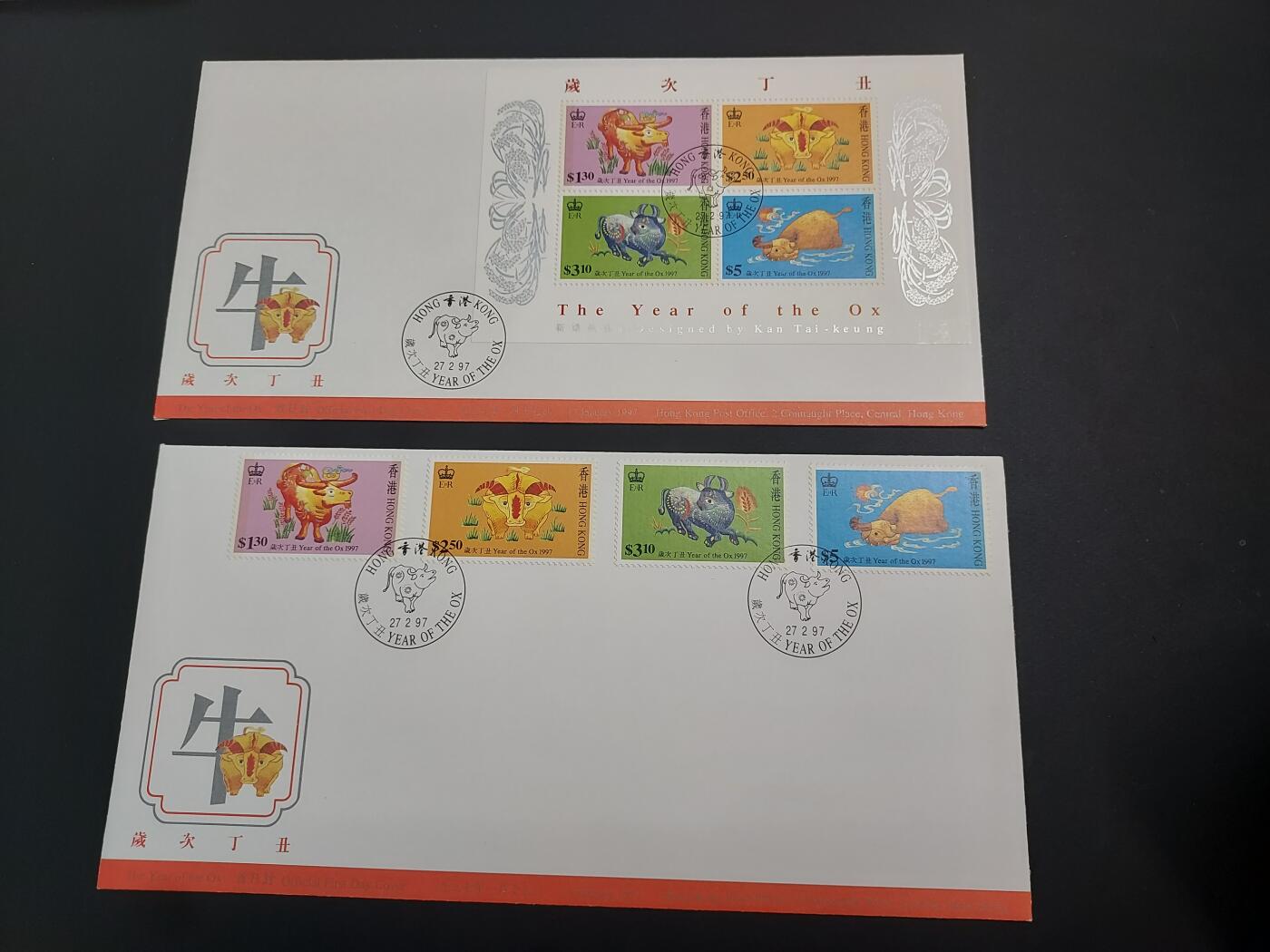 博彦收藏    12月29日 8点 邮票专场 全场包邮