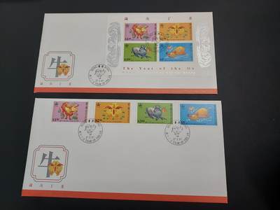 博彦收藏    12月29日 8点 邮票专场 全场包邮 - 香港 牛年 邮票/型张 首日封一组