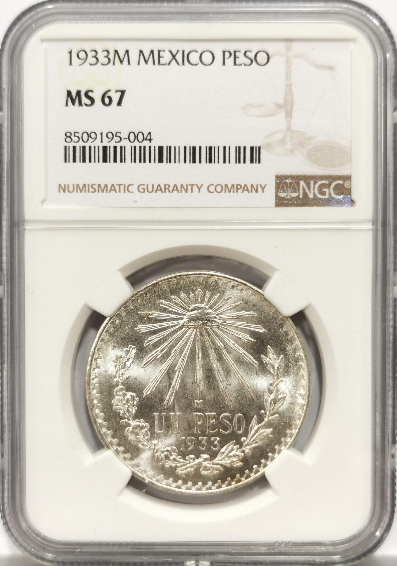 博洋堂世界钱币拍卖第154期（全场包邮） NGC MS67 墨西哥1933年1比索银币，极致高分！