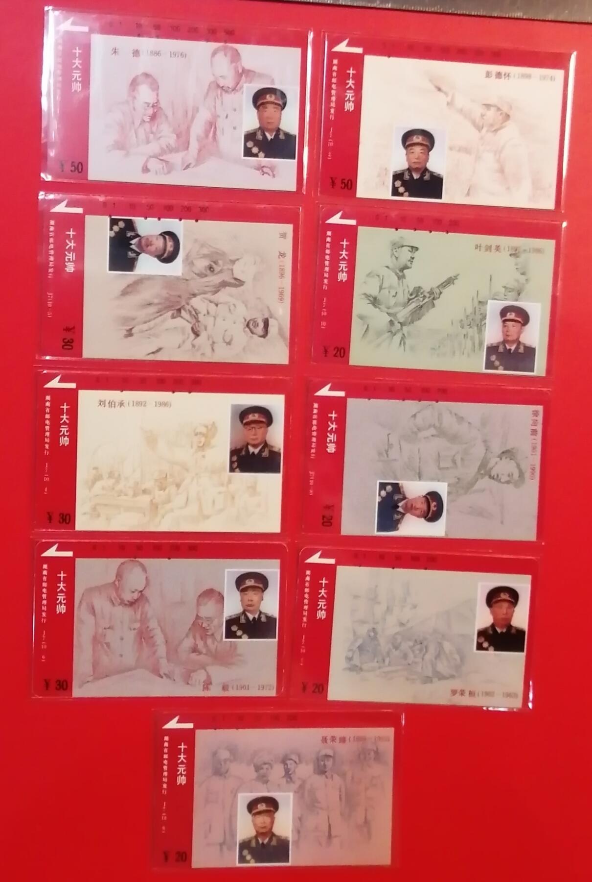 《鸿通俱乐部》拍卖第69期 2025年12月24日21：00延时节拍