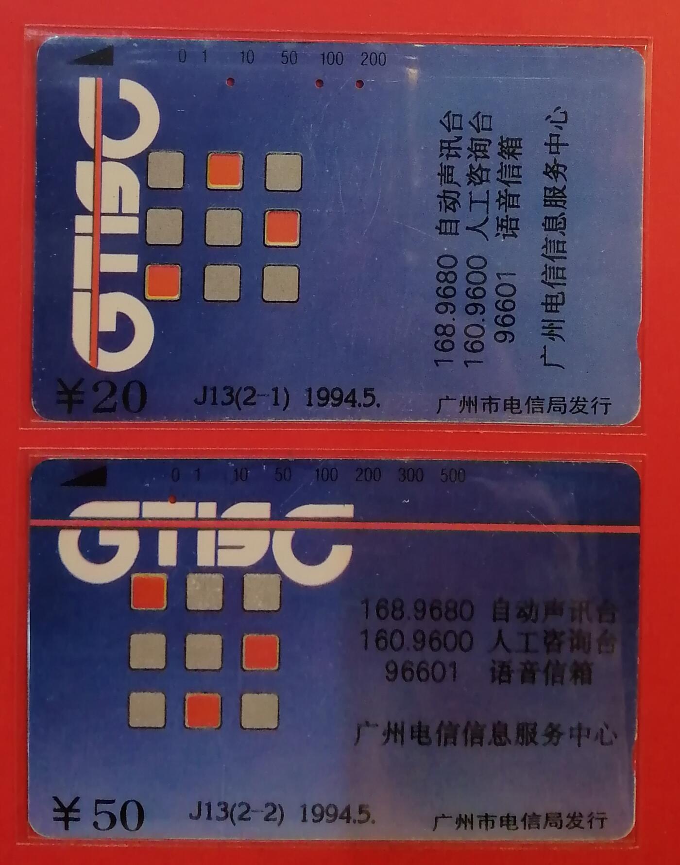 《鸿通俱乐部》拍卖第69期 2025年12月24日21：00延时节拍