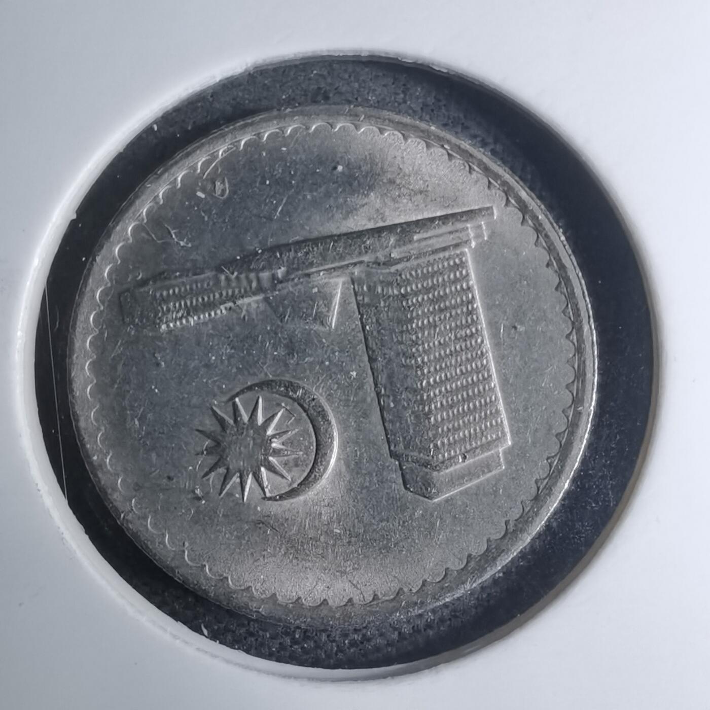 沼泽如烟--第945场 马来西亚1982年十分