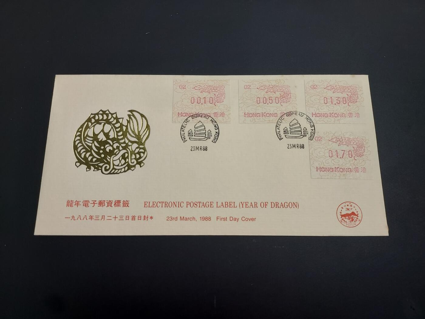 博彦收藏    12月29日 8点 邮票专场 全场包邮