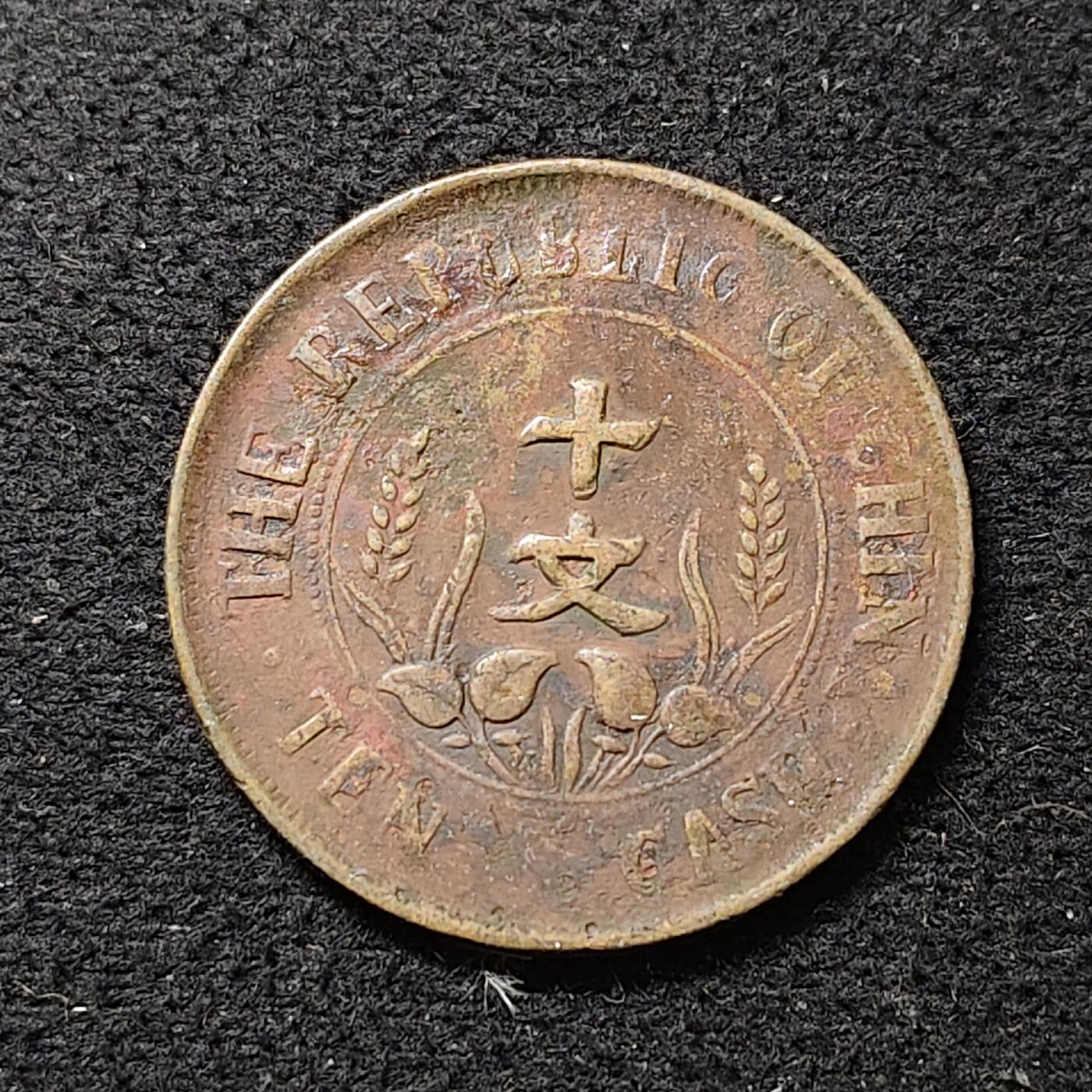 【全场包邮】纯粹捡漏拍488场（免费代拍第25场）