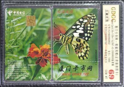 公藏第128期评级卡拍卖 - 电信IC卡【IC-2006NS8  厦门卡市网】一全公藏2枚拼图原封套封装69分，公藏评级专业有卡号及防伪标。