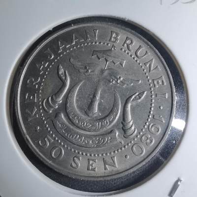 沼泽如烟--第945场 - 文莱1980年50分