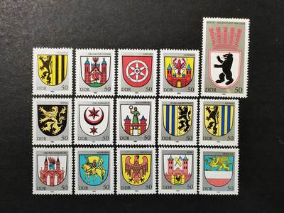 ↓君缘收藏691期☞钱币邮品↓无佣金、可寄存、满30元包邮  - 德国邮票东德，1983-85年城市徽章(第1-3组)邮票3套15全