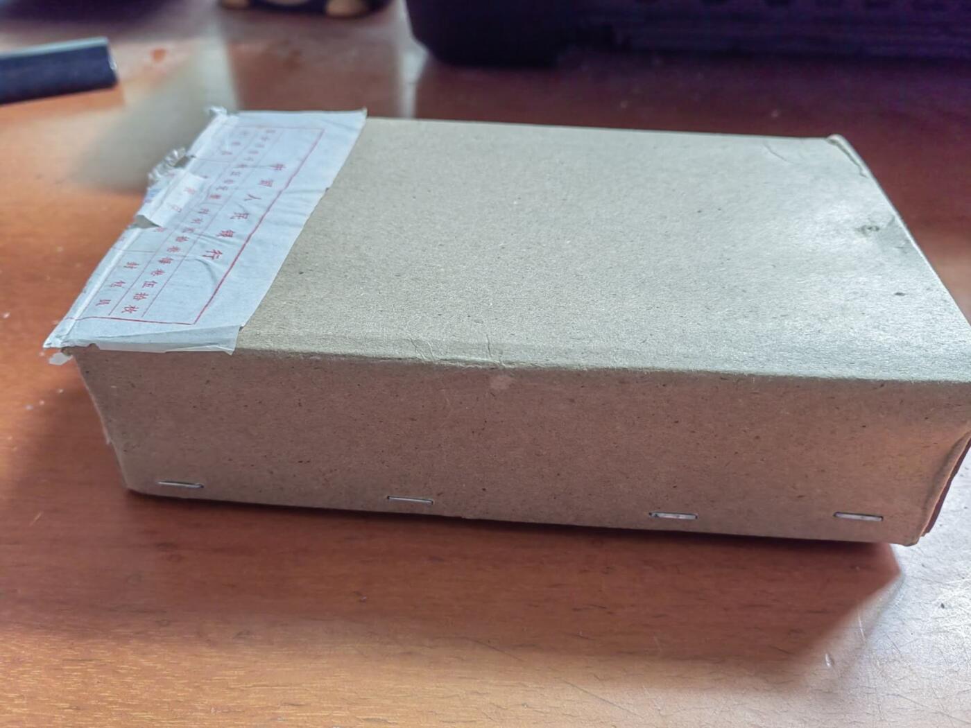 硬币专场251228第六十九场 1991年5分人民银行原盒（计20卷共1000枚）原盒未使用拆开检查过！