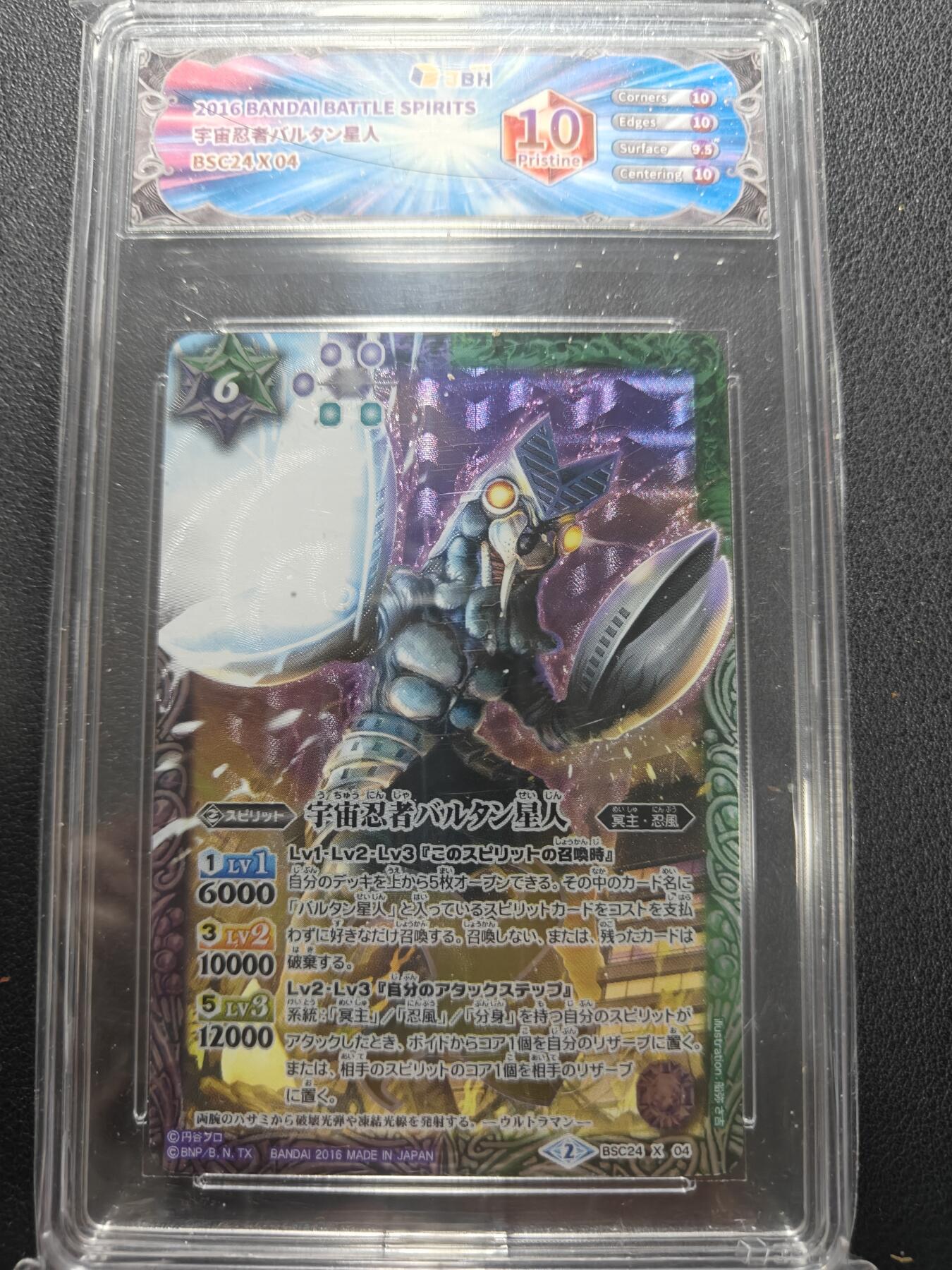 天玑星卡拍第154期《12.25周四截拍》持续收拍收评中 满赠卡需备注