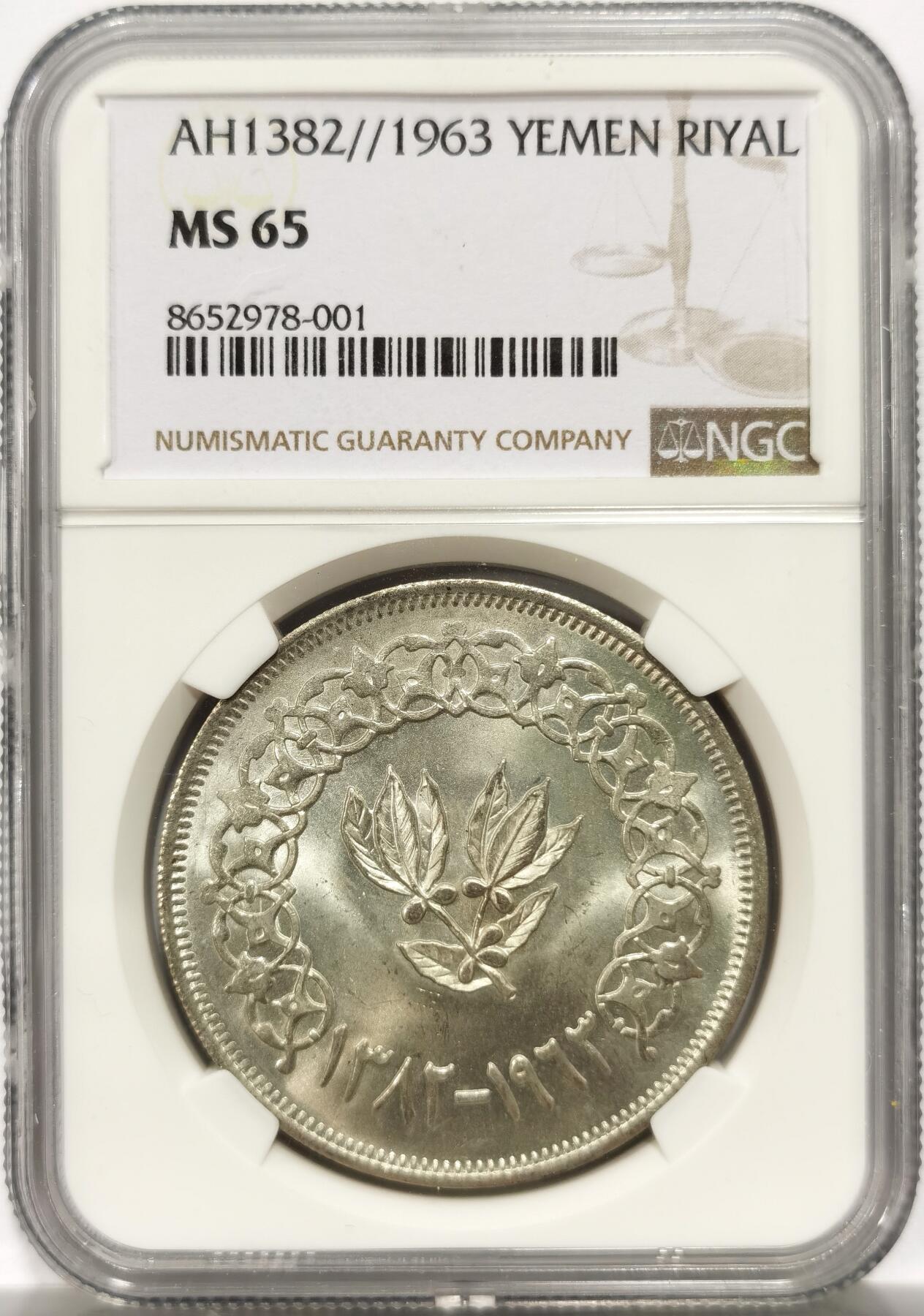 博洋堂世界钱币拍卖第154期（全场包邮）