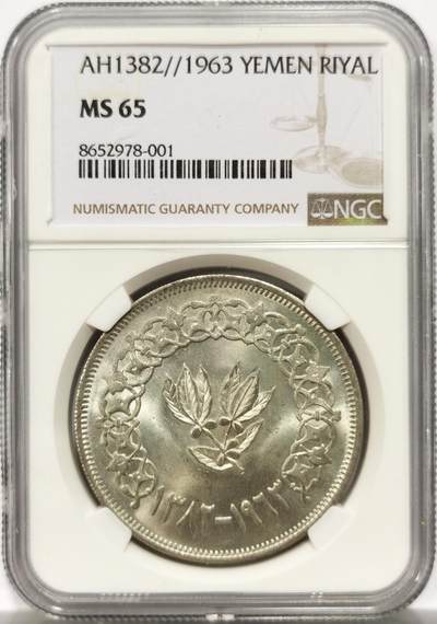 博洋堂世界钱币拍卖第154期（全场包邮） - NGC MS65 也门1963年一里亚尔大银币，卷拆美品，双面车轮光。一步到位好品相。