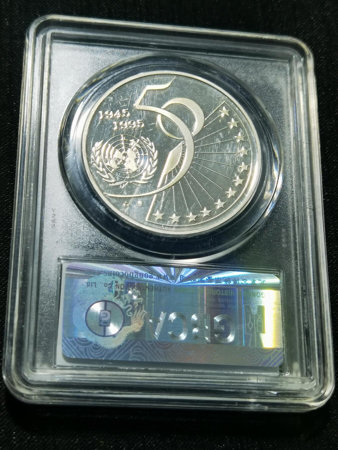 天下钱庄专场欢迎参拍 比利时5ECU银币