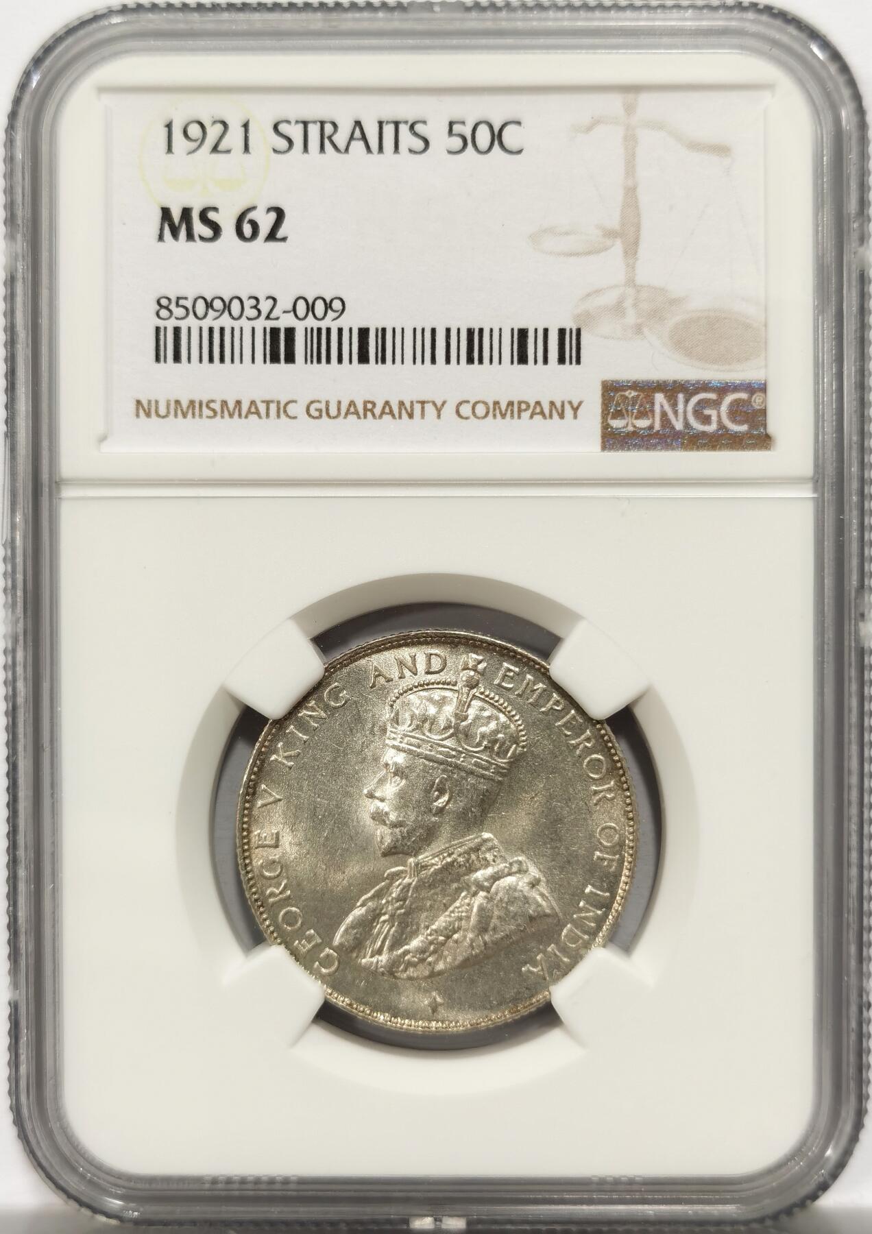 博洋堂世界钱币拍卖第154期（全场包邮）