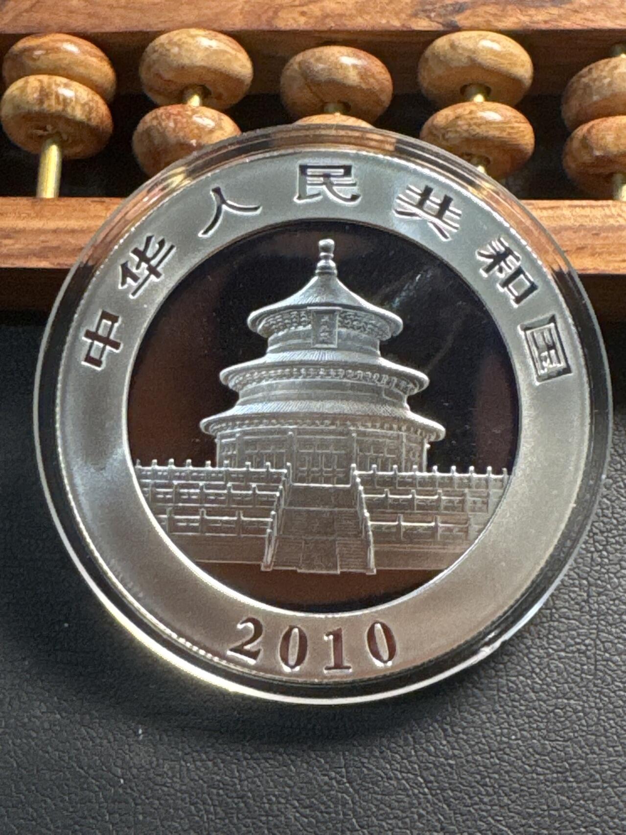 ❤️【币观天下】❤️ 第336期钱币拍卖- 2025.12.26周五晚上6点半场-长期征集拍品