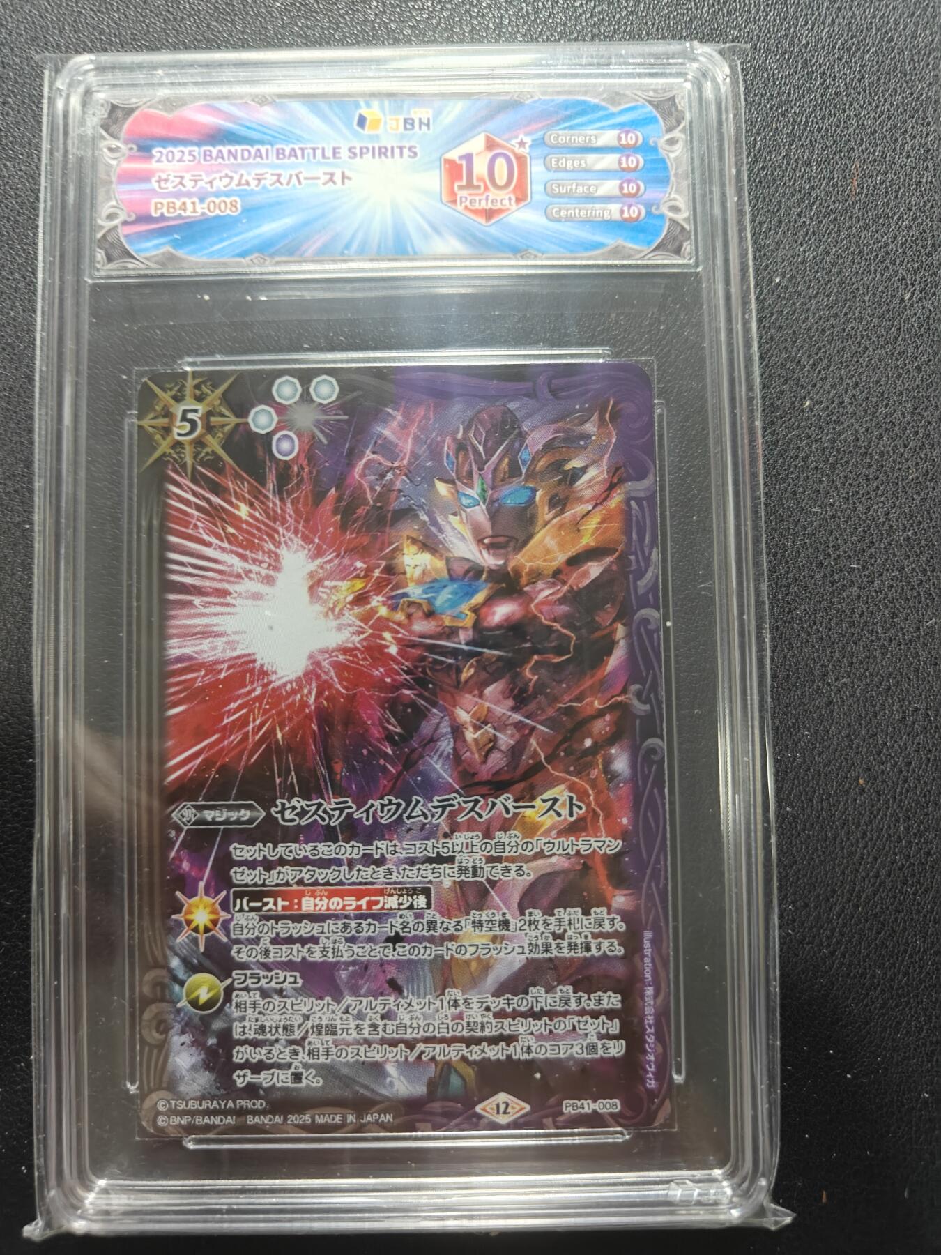 天玑星卡拍第154期《12.25周四截拍》持续收拍收评中 满赠卡需备注