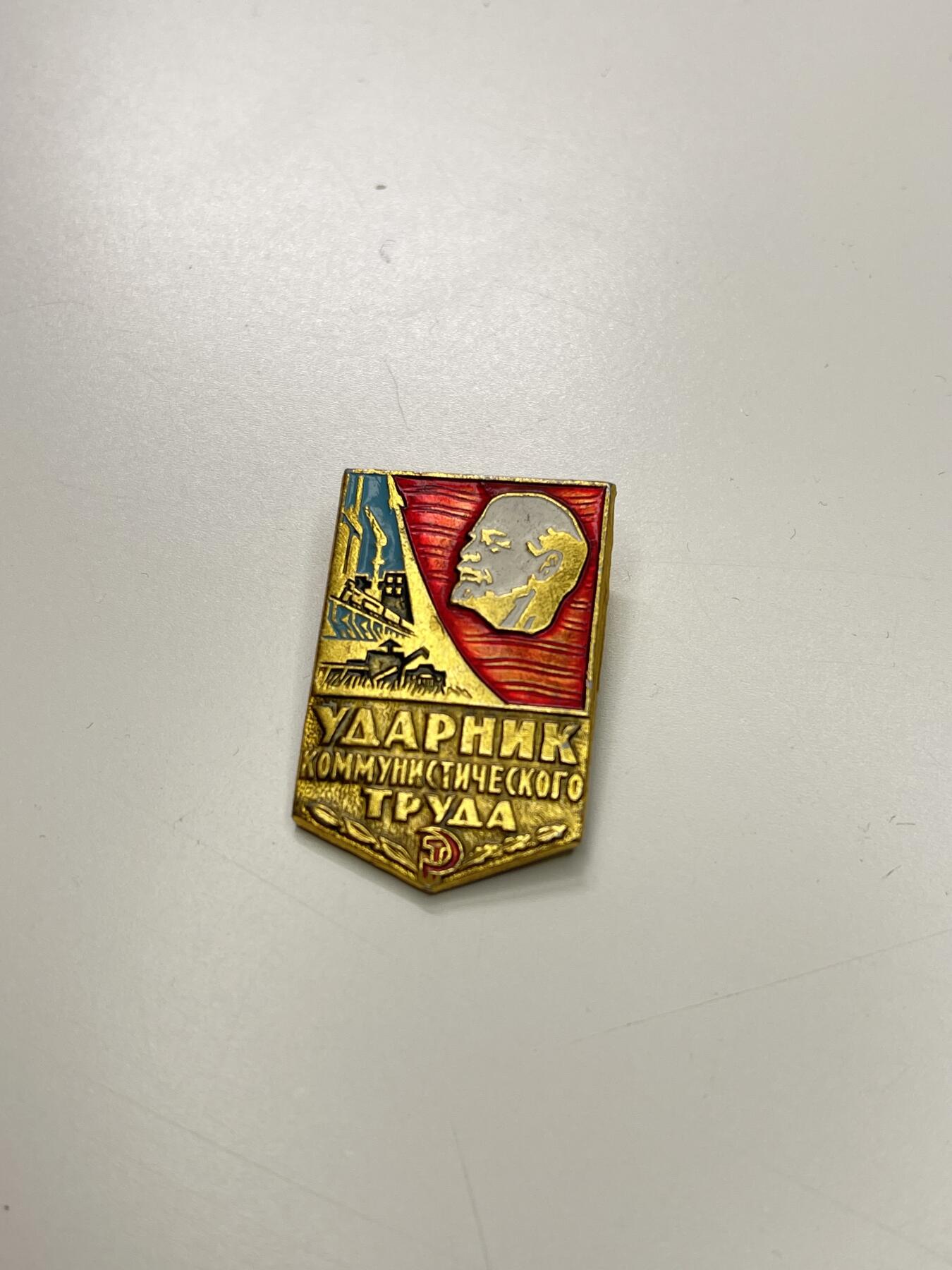 新时代收藏徽章红藏拍卖(第二十九场)  徽章纸品证书杂项