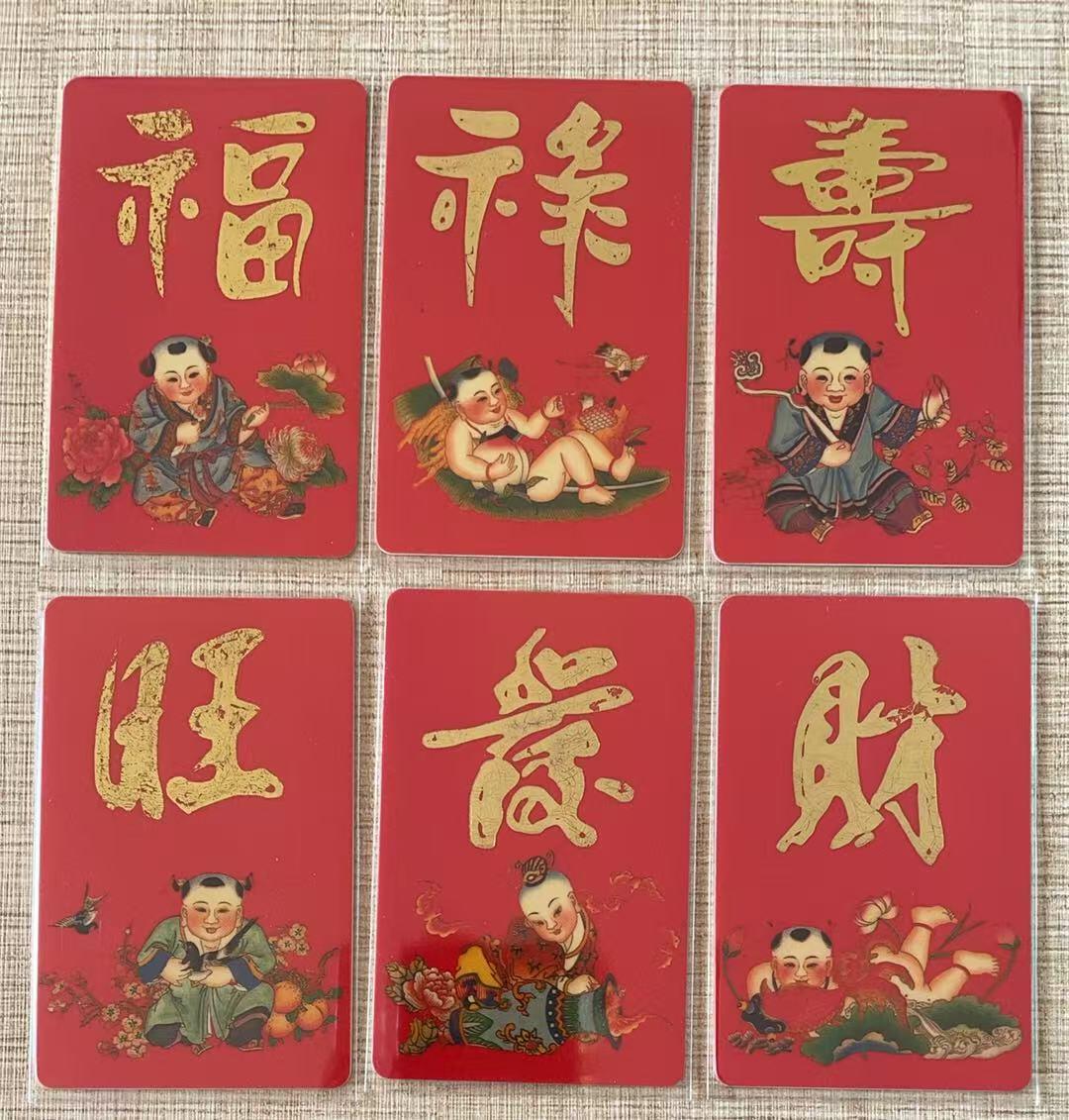 《卡拍》第342期拍卖12月27日晚22：10时延时截拍