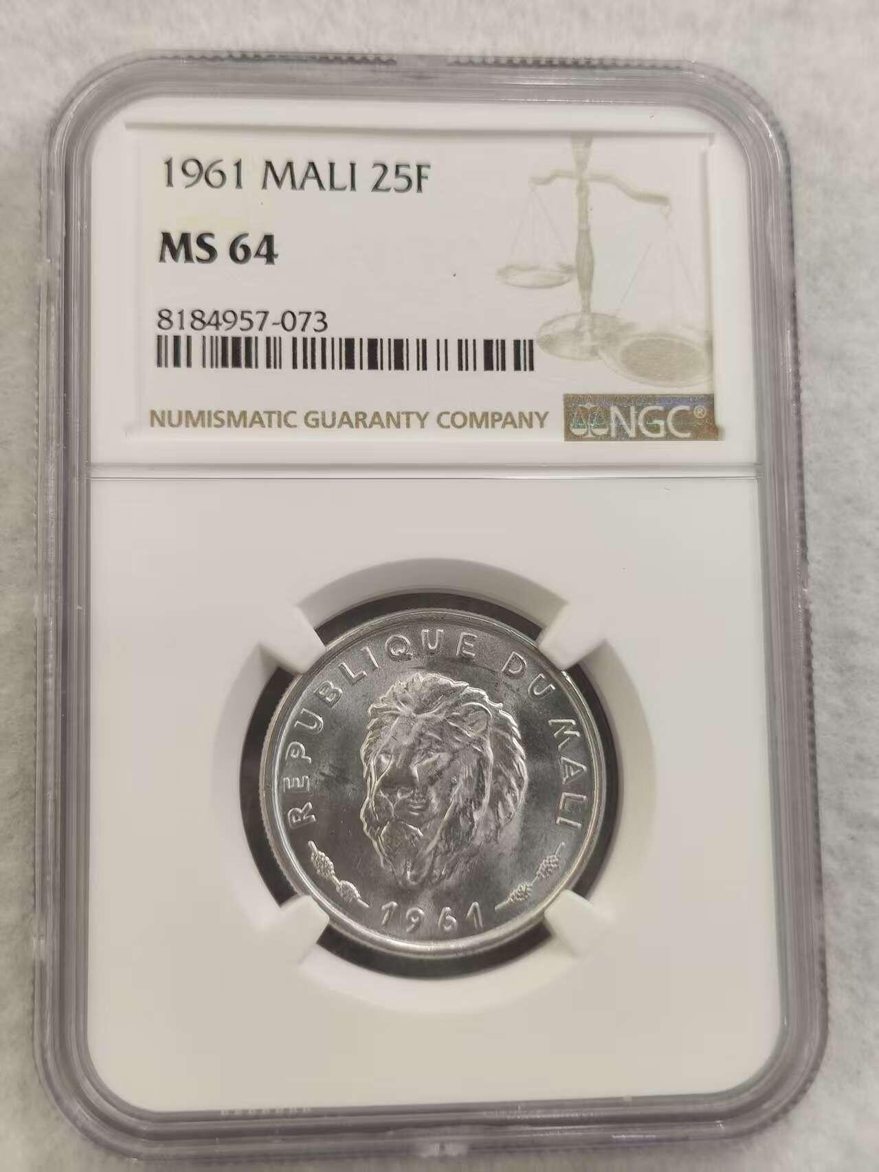 G&W世界散币，银币处理专场（第40场） NGC-MS64 马里1961年25法郎