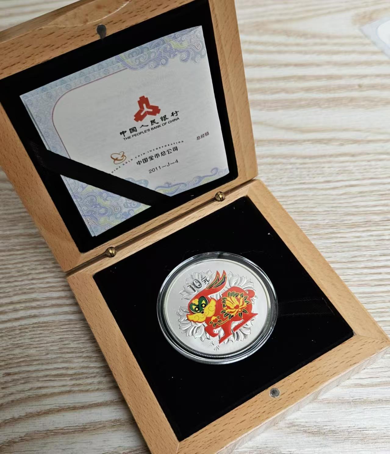 ❤️【币观天下】❤️ 第336期钱币拍卖- 2025.12.26周五晚上6点半场-长期征集拍品