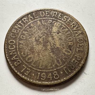 🌹外币初藏🌹🐯2025年第145场  每周二四六晚8️⃣点 接代拍 - 秘鲁1948年一索尔 大铜币